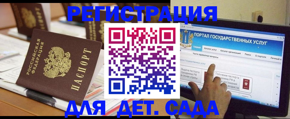 прописка паспорт в Верхнем Уфалее